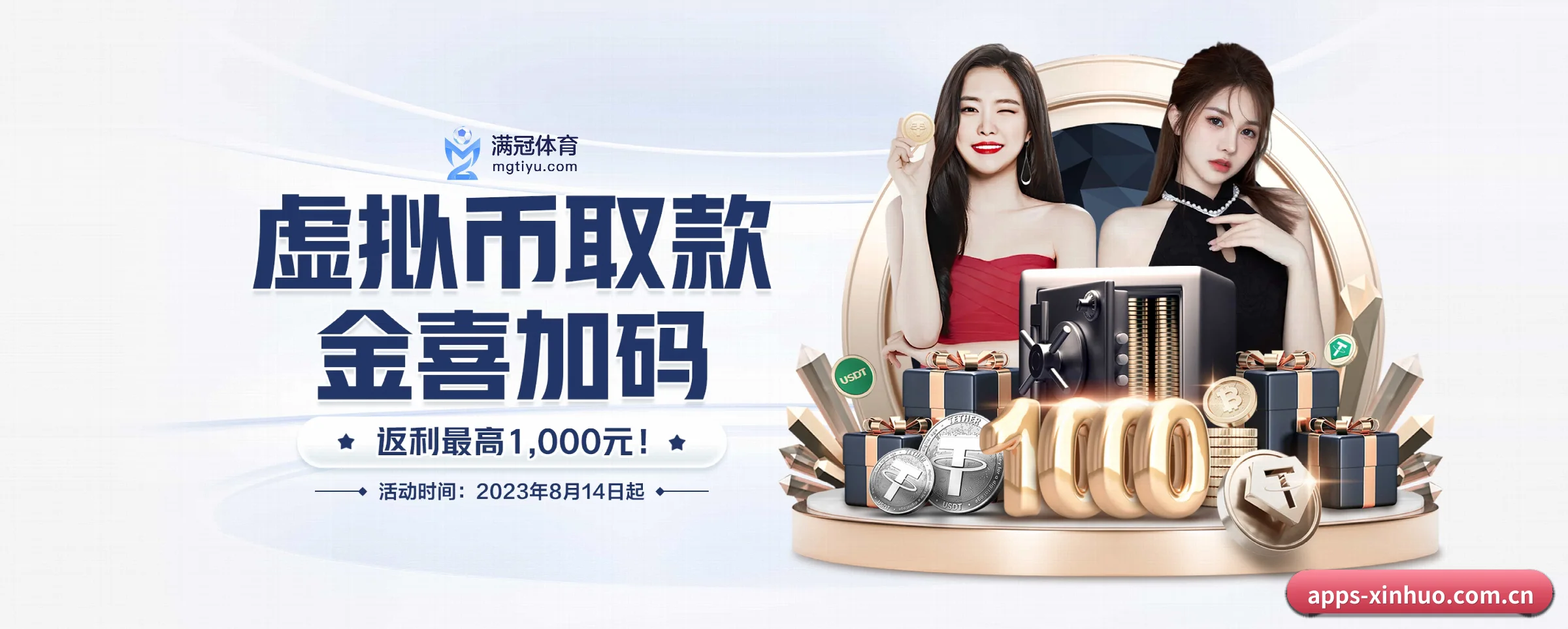 专注做深做实基础设施 - 长期内容价值积累